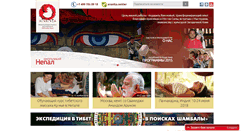 Desktop Screenshot of moynepal.com